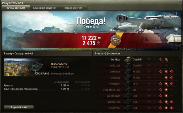 Wargaming 5