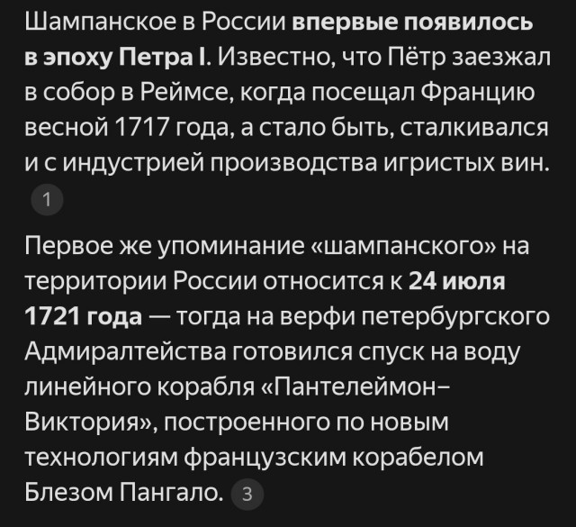 Манипуляции через кино
