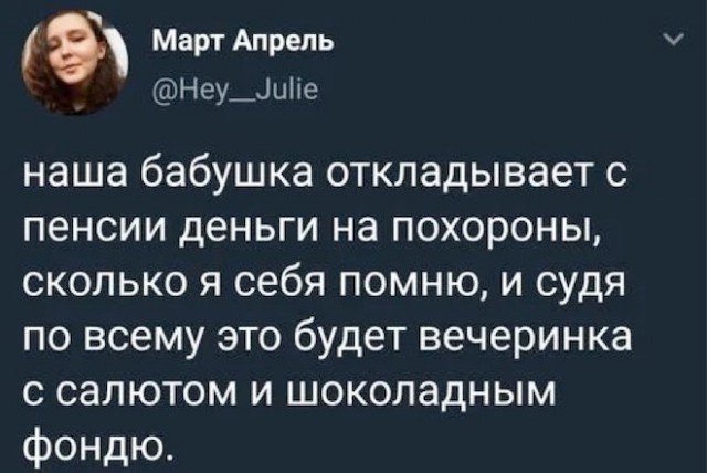 Веселые картинки в последний день февраля (28.02)
