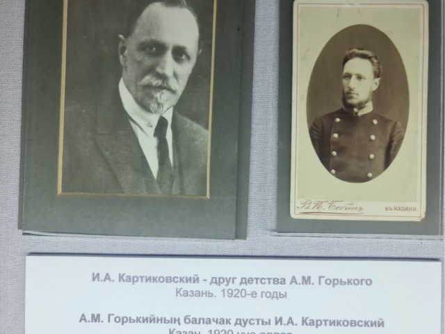 Какое самое старое фото в вашей семье?