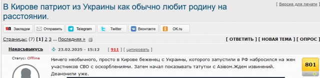 Украинцев собираются депортировать из США