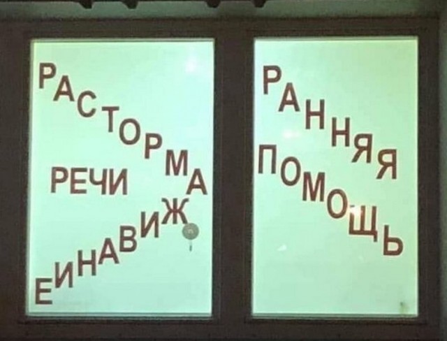 Забавные картинки, шутки из этих ваших интернетов