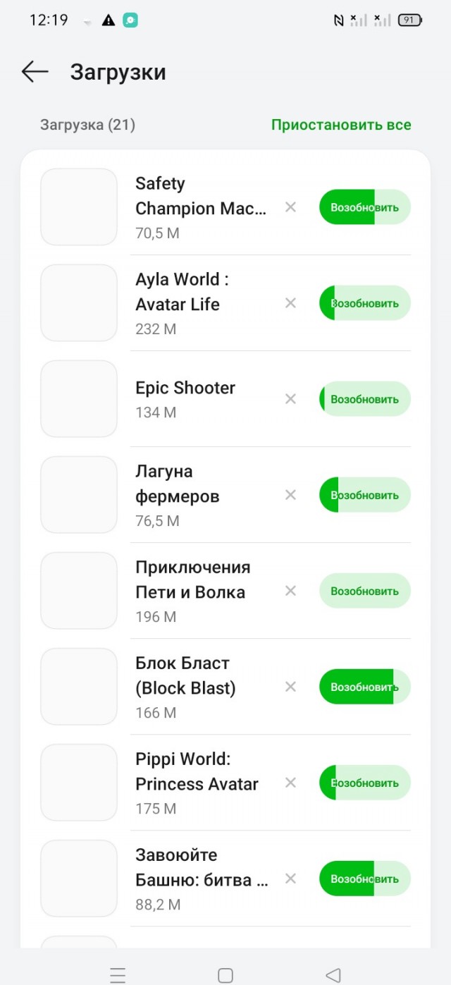 Помогите избавиться от рекламы.