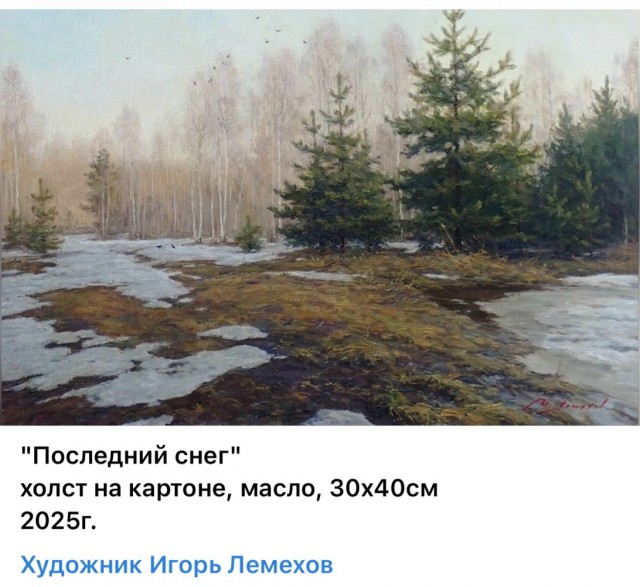 АРТ-Воскресенье