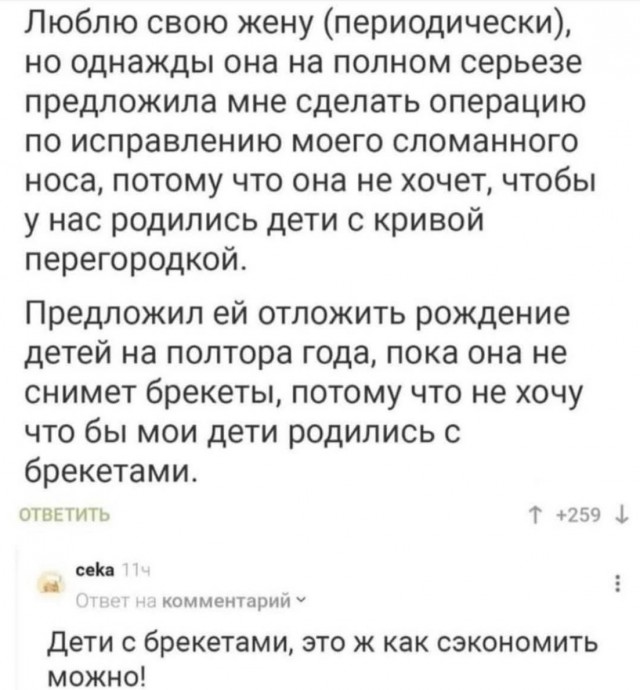 Завалялось тут случайно немного забавных картинок