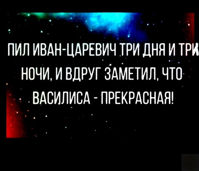 Псто (возможно без баянов)