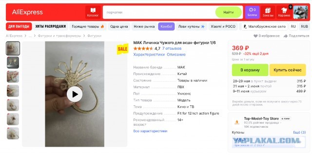 Подскажите, что за вид?