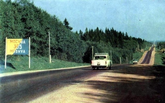 Фотографии из прошлого нашей страны – 105