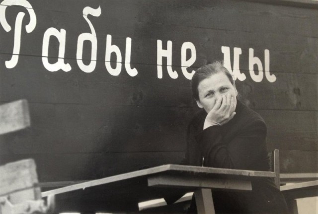 Чёрно-белый мир