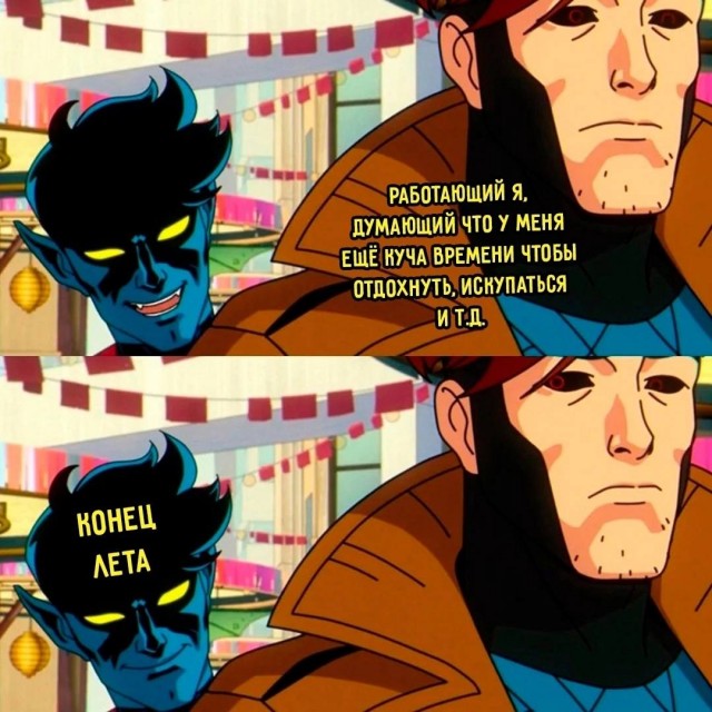 Так себе картинки 06.07.25