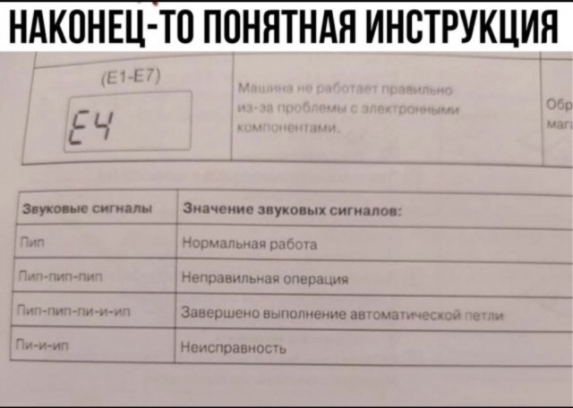 Так себе картинки 09.07.25