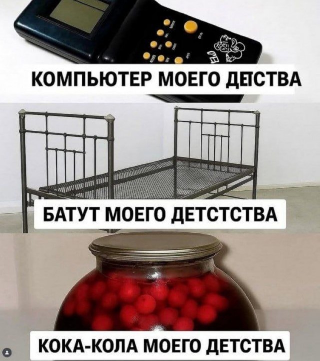 Мемы и картинки