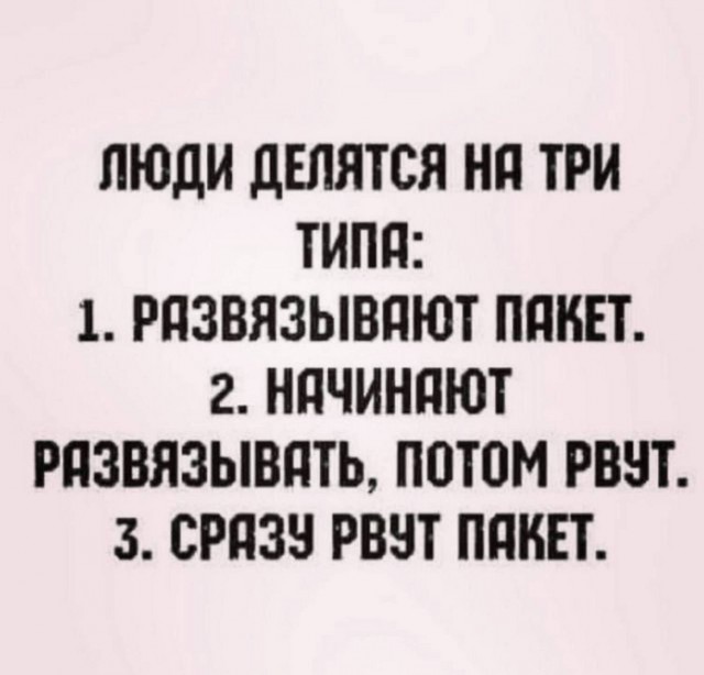 Веселые картинки в пятницу (11.07)