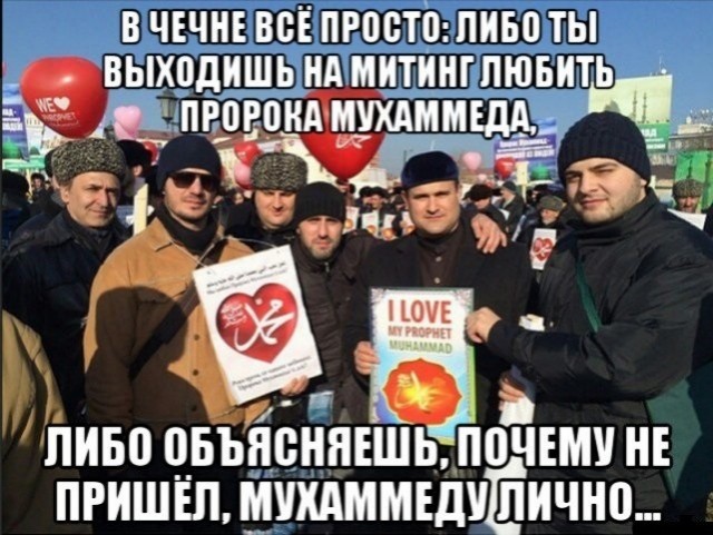 Найди лишнего