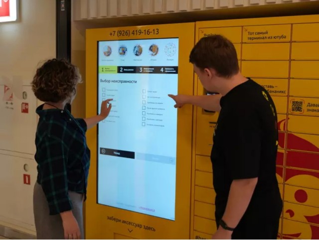 В Москве появился круглосуточный терминал для приёма смартфонов в ремонт