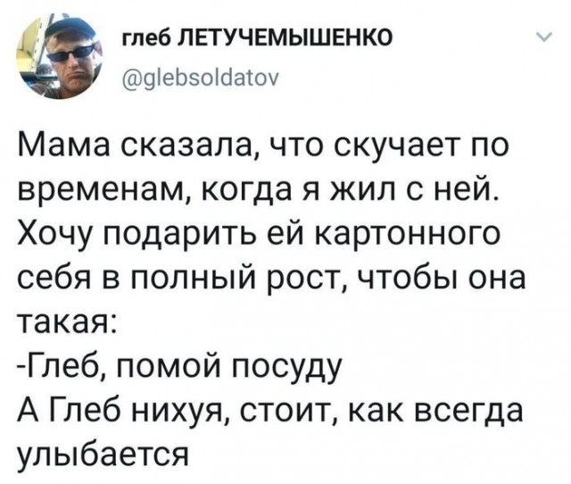 Картинки для деградации 20 (разной степени свежести)