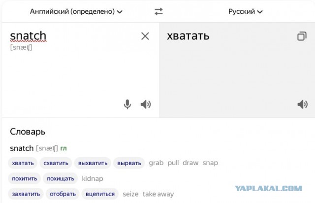 Гоблин заявил, что суд может запретить все фильмы Гая Ричи после мема про цыган