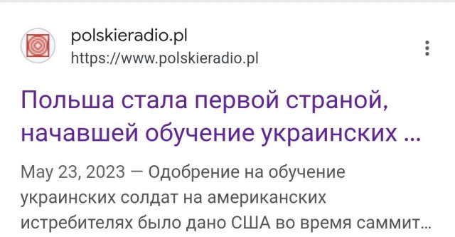 F-16 разбился в Польше во время тренировок перед авиасалоном