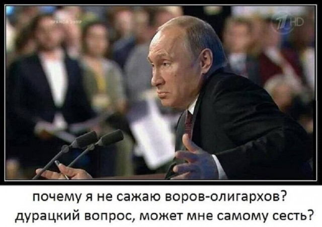 Спиздил 42 миллиарда!