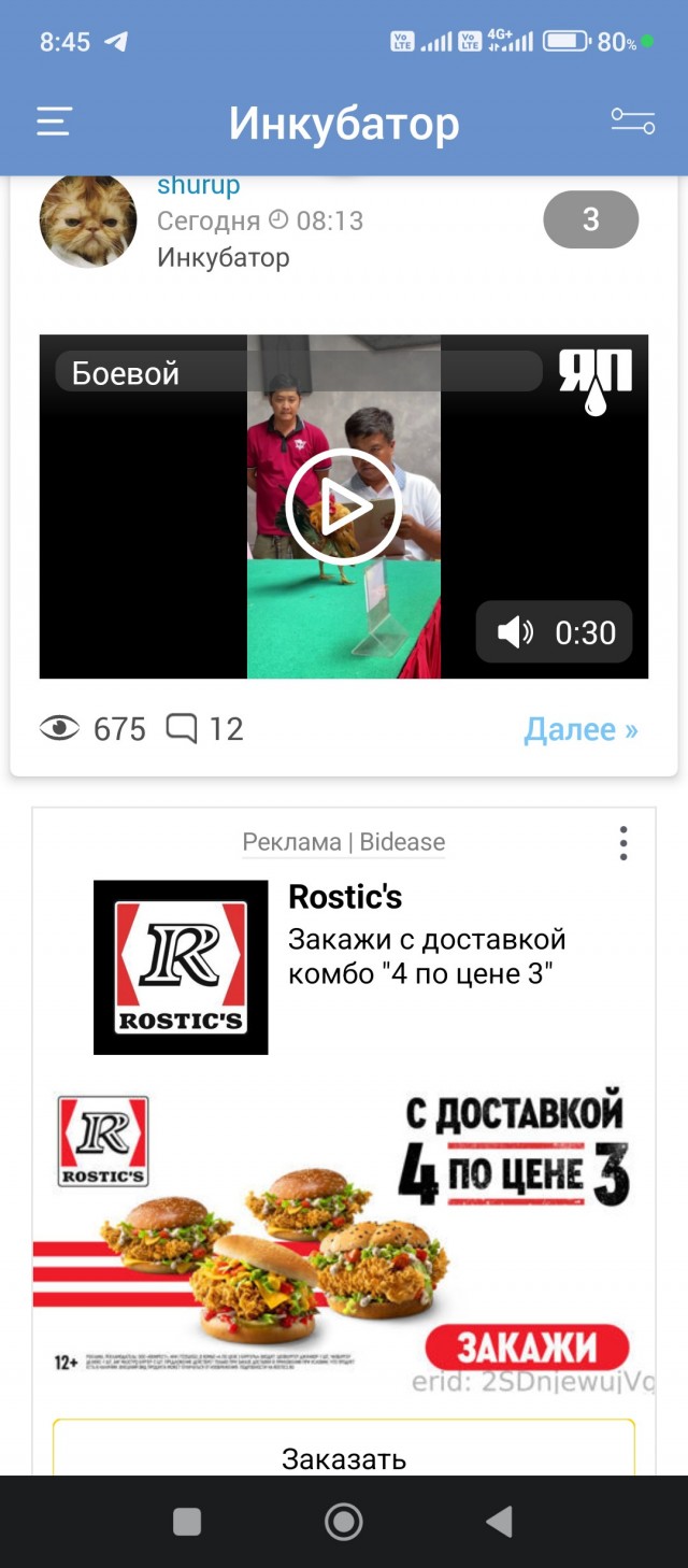 После первой тренировки в качалке