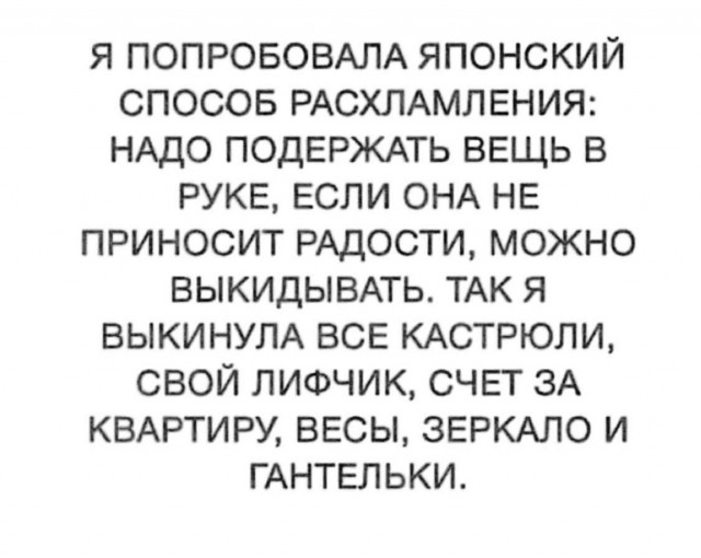Картинки для деградации 56 (разной степени свежести)