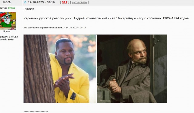 Говорят кино новое сняли