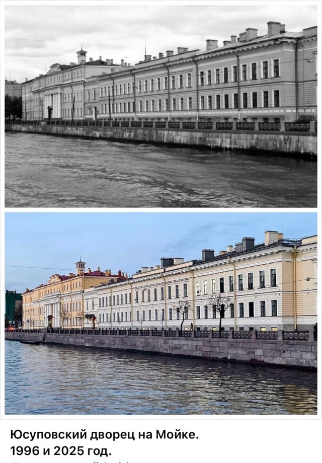 Петербург . Было и стало . Часть четвертая
