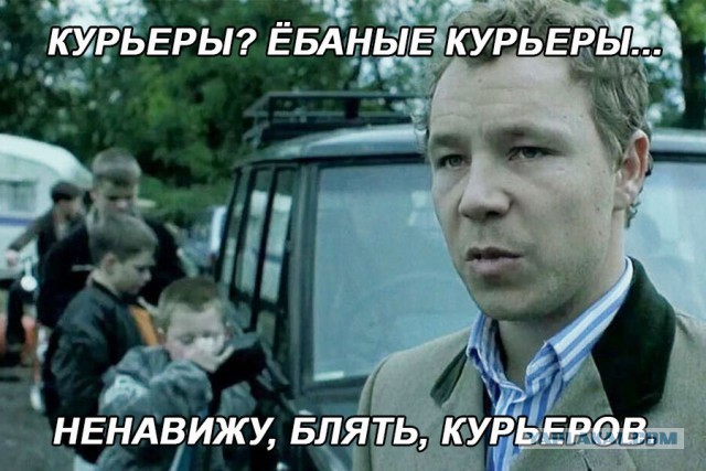 Курьеры решили поправить зеркала у машины