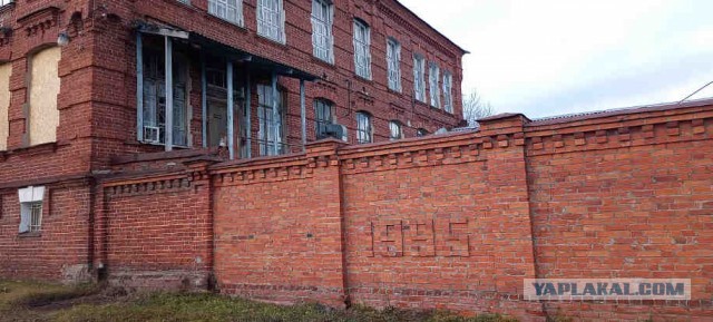 Поллитровка