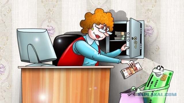 Бухгалтерия пожаловалась Бастрыкину на главбуха