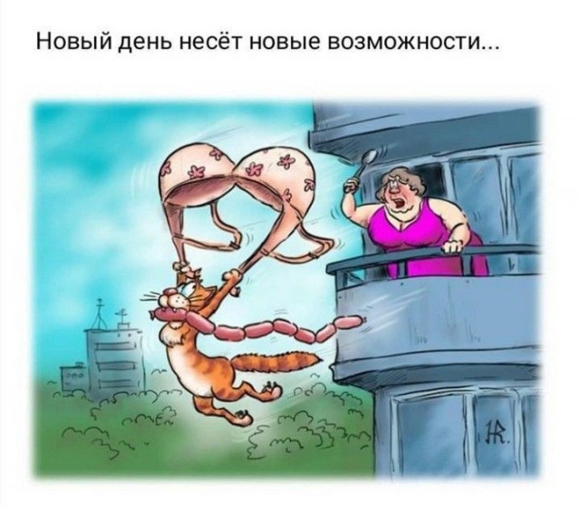 Куча мала 7