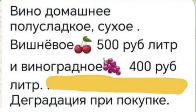 Среда пришла