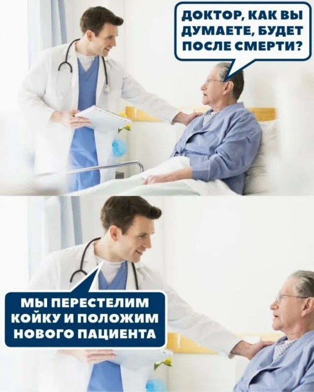 Чёрный юмор