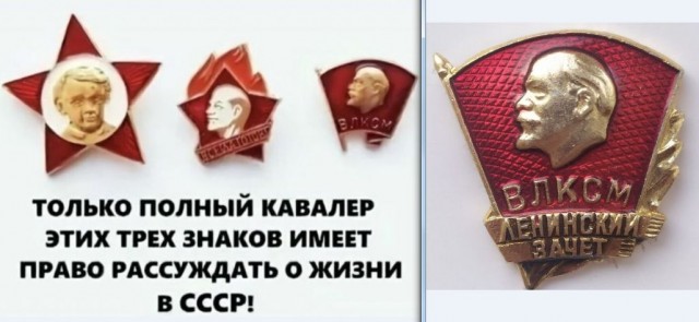 Картинки для деградации 102 (разной степени свежести)