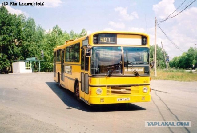 Я ненавижу тебя, пассажир!