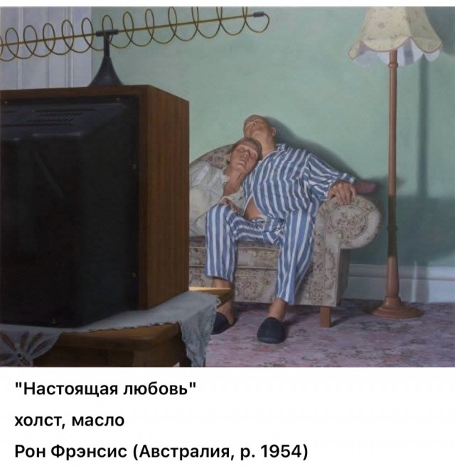 АРТ-Воскресенье