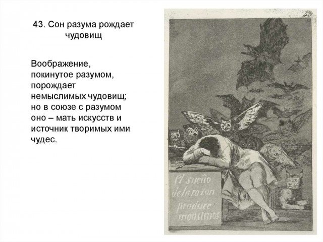 Некоторые видят их такими, как они есть ...