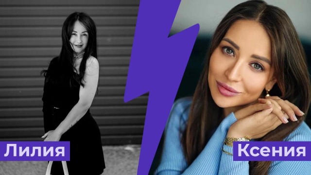 Битва родологинь