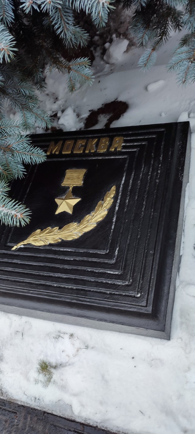 Подвигу твоему Ленинград