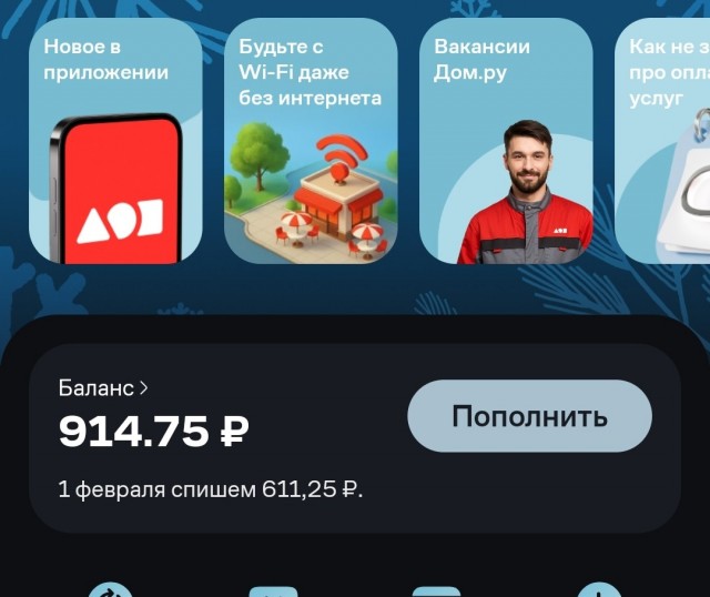 Starlink в Великобритании всего за £35 (≈3600 ₽) в месяц.