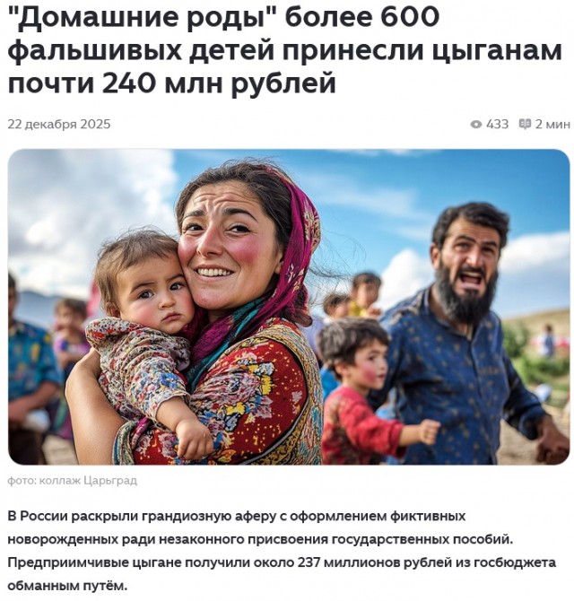 Граждане России, которые никогда не работали будут получать 8824 рубля