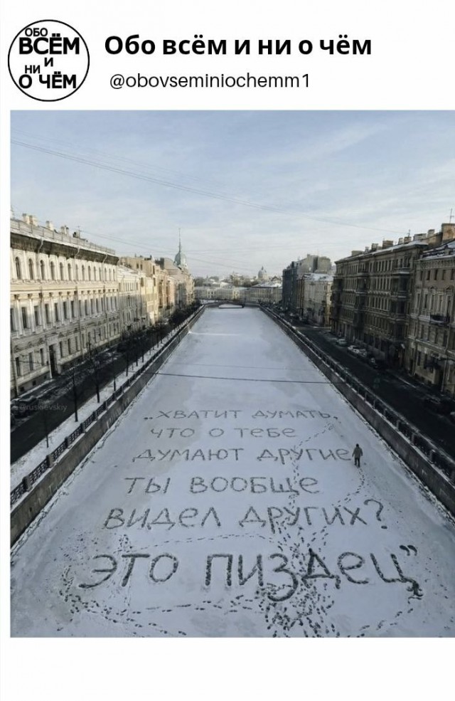 Воскресные картинки