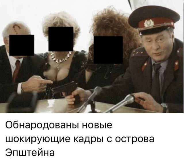 О сколько нам открытий чудных готовят... Путин, Жириновский и «русские девушки»: главное в новых файлах Эпштейна