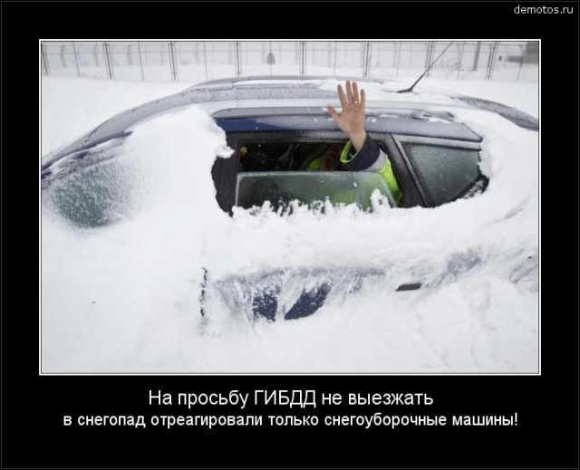 Завтрашний снегопад войдёт в топ-4 самых сильных в Москве за всю историю наблюдений