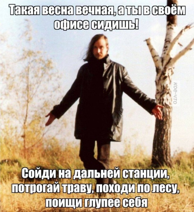 Вспомним Егора Летова