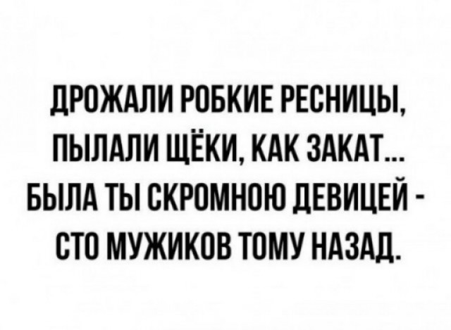 Девушка жалуется: бабы годами не кончают, а мужчины-скорострелы не удовлетворяют