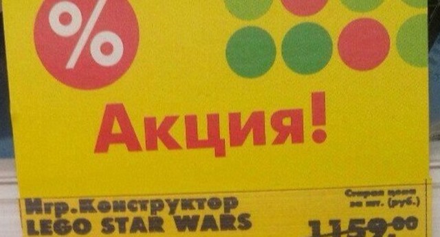А правда, что вы перестали покупать из продуктов и вещей?