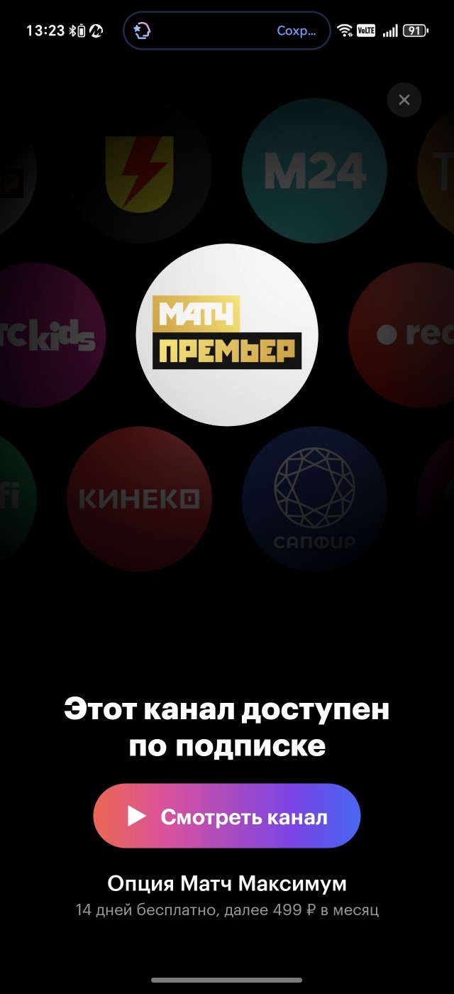 Нужна помощь мужчин