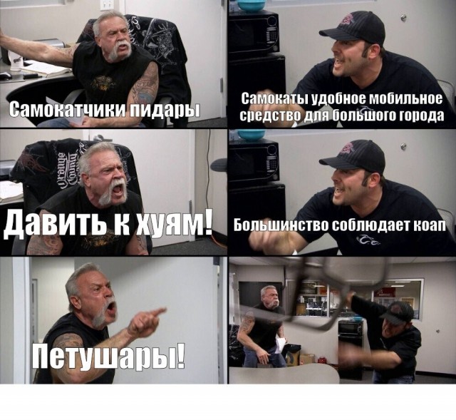 Грядёт...