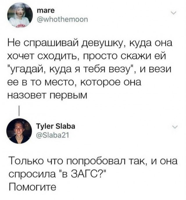 Пятничные картинки